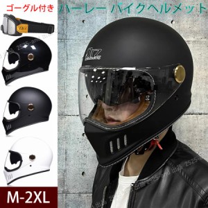 レトロハーレー バイクヘルメット ゴーグル付き フルフェイスヘルメット モトクロス オートバイヘルメット メンズ レイディーズ ダブルシ