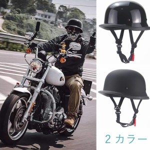 レトロハーレー　バイク用ヘルメット　ホークポロスタイルハーフヘルメットバイクヘルメット ハーフヘルメット半キャップ 半ヘル レトロ