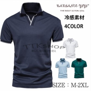 ポロシャツ メンズ Tシャツ 半袖 ゴルフ ビジポロ POLOシャツ ユニフォーム スポーツ 制服 カラー配色 ゴルフウェア 吸汗速乾 父の日