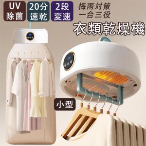 新品】全自動洗濯機 7kg 洗濯機 縦型 一人暮らし 乾燥機能付き 自動  