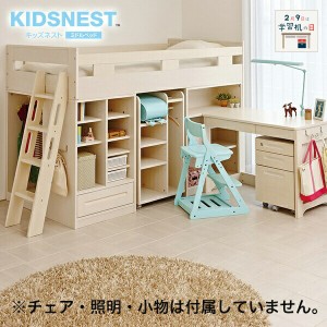 システムベッド ベッドデスク イトーキ キッズネスト 衣類ラックタイプ ≪組立サービス付≫ ITOKI kidsnest MHT-BD105 メーカー直販 公式