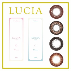 カラコン ワンデー LUCIA ルチア 1箱10枚 ナチュラル ブラウン ブラック 即日配送 送料無料 裸眼盛れ カラコン カラコン 度あり カラコン