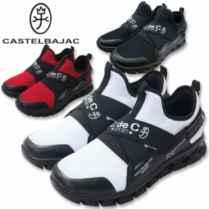 カステルバジャック スニーカー CASTELBAJAC SPORTS 7233195128 スポーツ メンズ 白 黒 赤 WHITE BLACK RED 新作