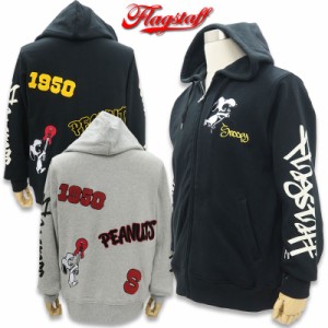 フラッグスタッフ FlagStaff  長袖 パーカー トラックジャケット SNOOPY PEANUTS 431011 黒 20 グレー 120 M L XL XXL フード ギター マ