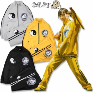 ガルフィー 少林寺犬法 トラックジャケット フレアトラックパンツ セットアップ SETUP GALFY 132085 132086  L XL ブラック イエロー グ