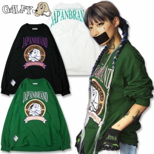 ガルフィー わんわんキングダムロンTee 長袖Tシャツ 133030 白 黒 緑 L XL GALFY