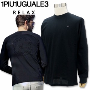 1PIU1UGUALE3 RELAX ウノピゥウノウグァーレトレ リラックス 長袖Tシャツ UST-23050 SN90 黒 48 L 50 XL 52 XXL ウノピュー