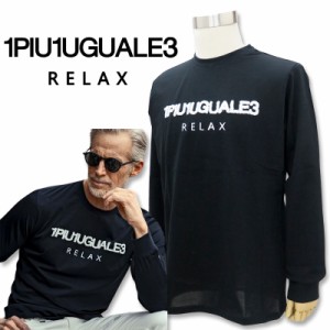 1PIU1UGUALE3 RELAX ウノピゥウノウグァーレトレ リラックス 長袖Tシャツ UST-23060 黒 SN90 L XL ウノピュー