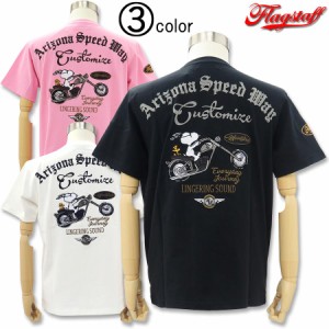 フラッグスタッフ スヌーピー刺繍 半袖Tシャツ L XL XXLサイズ ホワイト ブラック ピンク 422061
