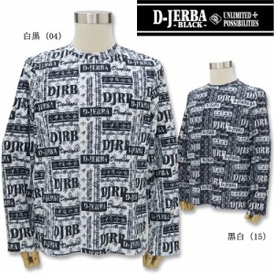 ジェルバ  長袖Tシャツ 411003 白黒 04 黒白 15 M L LL 3L JERBA ストレッチ 丸首 ロゴ