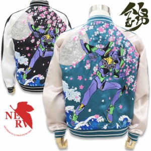 錦 エヴァンゲリオン スカジャン EVANGELION NISHIKI  513350 ブラック 012 ブルー 064 L XL XXL 初号機 荒波 桜  総刺しゅう 黒 青