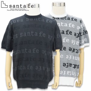 サンタフェ ロゴ 半袖サマーセーター 15851 15801 4L santafe メンズ 白 黒 54 ホワイト ブラック