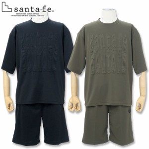 サンタフェ エンボスロゴ 半袖Tシャツ ハーフパンツ セットアップ 81820 81822 81820 81822 LL 3L santafe メンズ 黒 カーキ 50 52 