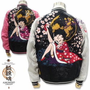 絡繰魂 粋 桜月夜  Betty Boop スカジャン  ベティ・ブープ 総刺繍 スーベニア ジャケット 223025 カラクリダマシイ からくり 和柄 コラ