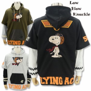 ローブローナックル スヌーピー 長袖 パーカー  592402 グレー  ブラック カーキ L XL XXL LOW BLOW KNUCKLE SNOOPY PEANUTS