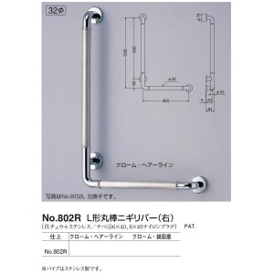 トイレ 手すり diyの通販｜au PAY マーケット