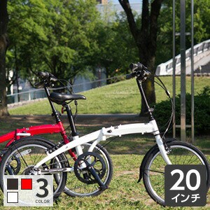 自転車 折りたたみ 20インチ 外装6段変速 Vブレーキ アルミフレーム cyma connect 軽量 コンパクト【通常3~5営業日で出荷】