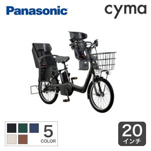 2022年最新版☆高級感溢れる 5417 「大容量13.2Ah」電動自転車