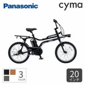 電動自転車 Panasonic(パナソニック) 20インチ EZ（イーゼット）