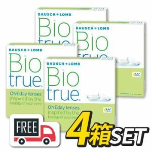 バイオトゥルーワンデー マキシボックス 4箱セット（1箱90枚入）コンタクトレンズ 1日使い捨て Biotrue ボシュロム 高含水78％ 送料無料