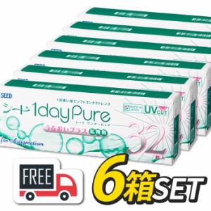 シード 1day Pure ワンデーピュア うるおいプラス 乱視用 6箱（1箱32枚入）コンタクトレンズ 1日使い捨て 送料無料 ポスト便