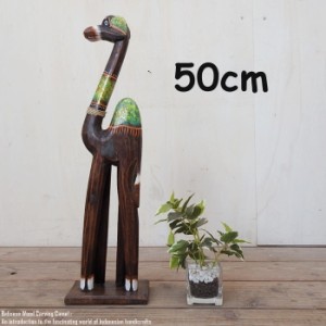 ラクダのオブジェBG 50cm ラクダ 駱駝 キャメル 木彫りの動物 木彫りの置物 ハンドメイド 動物インテリア 新築祝い 結婚祝い 引越し祝い 