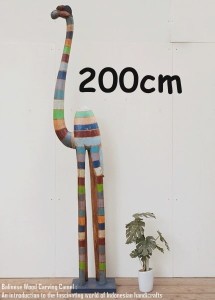 ラクダのオブジェ RB 200cm レインボー ラクダ 駱駝 木彫りの動物 木彫りの置物 ハンドメイド 動物インテリア