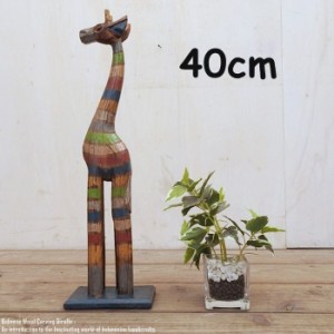 キリンのオブジェRB 40cm レインボーカラー きりんさん 木彫りの動物 木彫りの置物 ハンドメイド 動物インテリア バリ雑貨 アジアン雑貨