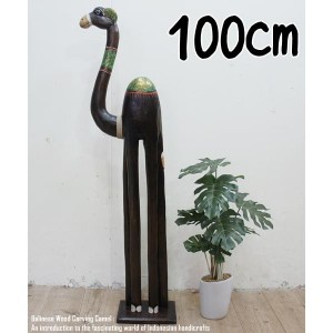 ラクダのオブジェ BG 100cm ラクダ 駱駝 キャメル 木彫りの動物 木彫りの置物 動物インテリア プレゼント お祝い