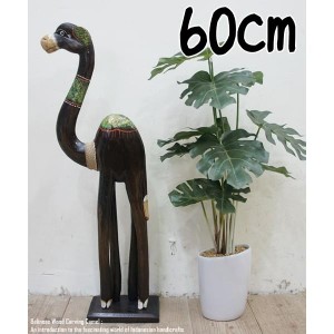 ラクダのオブジェ BG 60cm ラクダ 駱駝 キャメル 木彫りの動物 木彫りの置物 動物インテリア プレゼント お祝い