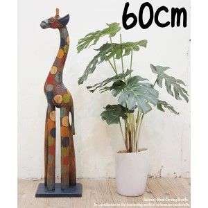 キリンのオブジェ DT 60cm 水玉模様 ドット柄 きりんさん 木彫りの置物 動物インテリア バリ雑貨 木製オブジェ
