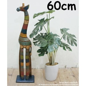 キリンのオブジェ RB 60cm レインボーカラー きりんさん 木彫りの動物 動物インテリア アジアン雑貨