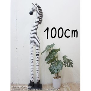 シマウマのオブジェ W 100cm 白 しまうま 縞馬 木彫りの動物 木彫りの置物 ハンドメイド 動物インテリア プレゼント