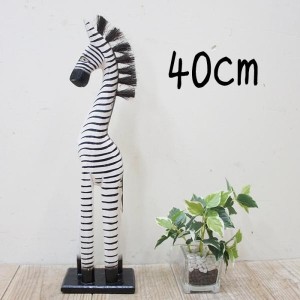 シマウマのオブジェ W 40cm 白 しまうま 縞馬 木彫りの動物 木彫りの置物 ハンドメイド 動物インテリア プレゼント