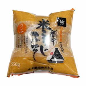 山本醸造 米こうじ味噌 550g×3 調味料 和食 料理 常温【Costco コストコ】