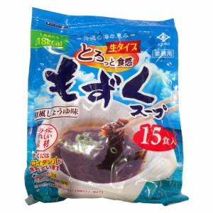 永井海苔 もずくスープ 15袋（35g×15） 大容量 業務用 簡単 インスタント 常温【Costco コストコ】