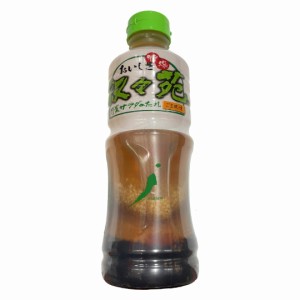 叙々苑 特得野菜サラダのたれ 500ml コストコ仕様 サラダ 人気 美味しい 常温【Costco コストコ】