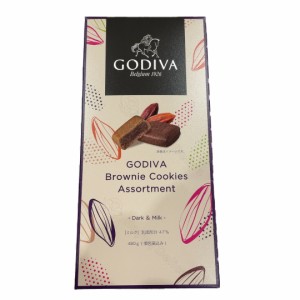 GODIVA BROWNIE COOKIESゴディバブラウニークッキー アソート480ｇ 34枚冷蔵【Costco コストコ】