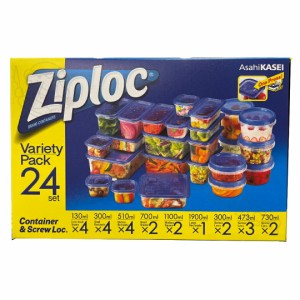 ジップロック コンテナ アソートセット 24組  Ziploc 食材保存 保存容器 【Costco コストコ】