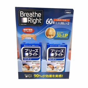 ブリーズライト 鼻呼吸テープ 30枚入り×2個 【Costco コストコ】