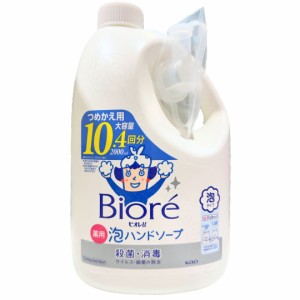 ビオレu 泡ハンドソープ 業務用 詰替え用 大容量 2L 泡タイプ 弱酸性 つめかえ ストック マイルドシトラスの香り【Costco コストコ】