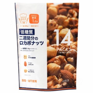 デルタ 14日間のロカボナッツ 28g X 14 袋 【Costco コストコ】