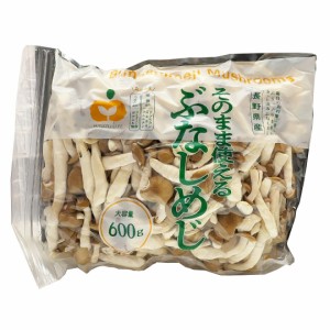 カットしめじ 600g ぶなしめじ きのこ 茸 食材 食品 冷蔵 【Costco コストコ】