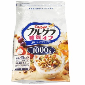 カルビー　フルグラ　糖質オフ　1000g　朝食　フルーツグラノーラ　シリアル　糖質30％オフ　ロカボ　食品　【Costco コストコ】