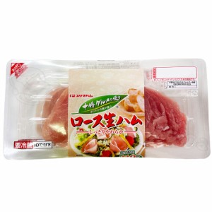 プリマハム 十勝グルメの便り ロース生ハム　330g（110g×3パック） 冷蔵　【Costco コストコ】