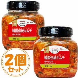 宗家キムチ 1.2kg×2個 韓国伝統キムチ JONGGA チョンカ 白菜 大容量 発酵 食品 冷蔵【Costco コストコ】