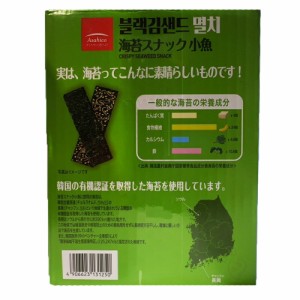 アサヒコ　韓国のりスナック小魚　20g×10袋　韓国　タンパク質　食物繊維　カルシウム　鉄　おやつ　おつまみ　【Costco コストコ】