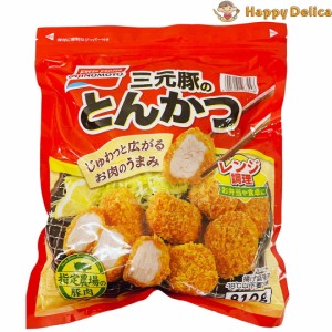 味の素 三元豚のとんかつ 810g 大容量 お弁当 おかず 食品 冷凍【Costco コストコ】