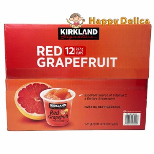 レッドグレープフルーツカップ115ｇ×12個【KIRKLAND】カークランド　（要冷蔵）【コストコ通販】グレープフルーツ グレープ コストコ カ