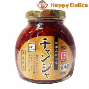 【大容量300g】 李王家 チャンジャ 300g 韓国高級珍味 スケトウダラ 塩辛 冷蔵【Costco コストコ】